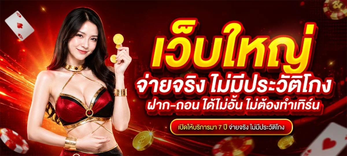 BB89 เว็บคาสิโนออนไลน์ครบวงจร สล็อต บาคาร่า กีฬา