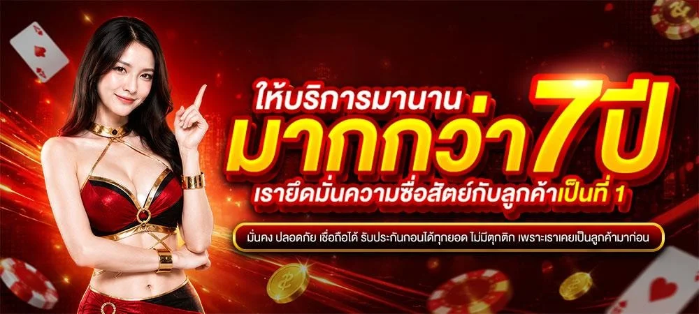 สล็อตออนไลน์ BB89 รวมค่ายดังกว่า 500 เกม